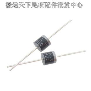 货车尾板配件电机凯卓立尾板按钮电阻 控制箱上翻下翻二极管10AC