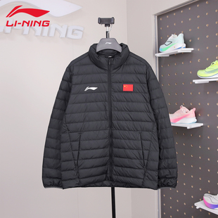 李宁羽绒服男2025冬季短款国旗款立领防风保暖轻薄户外羽绒外套