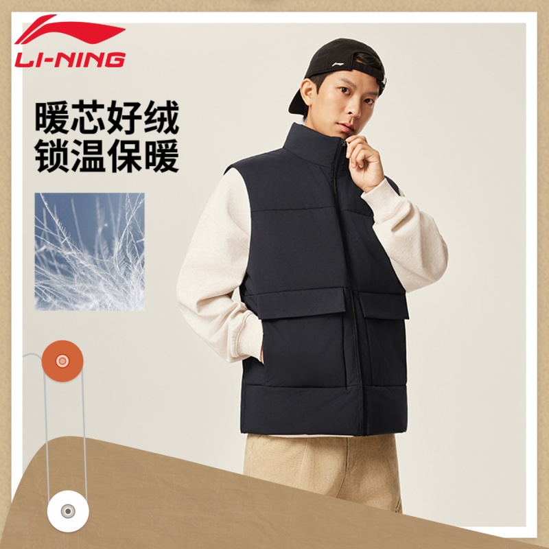 李宁羽绒马甲男冬季新款立领开衫加厚保暖外穿运动健身羽绒外套