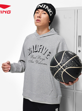 李宁卫衣连帽男款反伍系列时尚百搭宽松篮球运动套头衫AWDT887-2