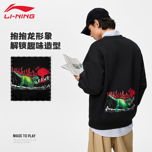 李宁迪士尼运动潮流休闲宽松卫衣