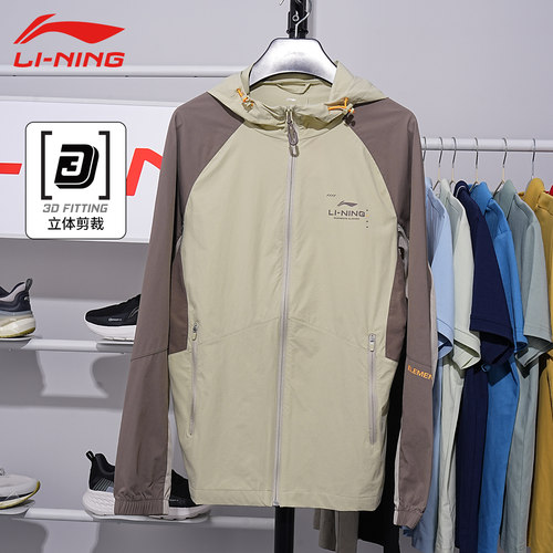 李宁运动风衣男子春季新款连帽健身跑步透气户外休闲百搭上衣外套