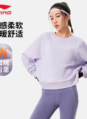 李宁卫衣女加绒秋冬季新款宽松韩版保暖时尚百搭长袖外套