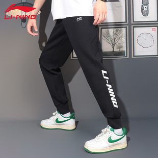 休闲百搭收口裤 李宁运动卫裤 宽松潮流时尚 春秋新款 子AKLT247 男士