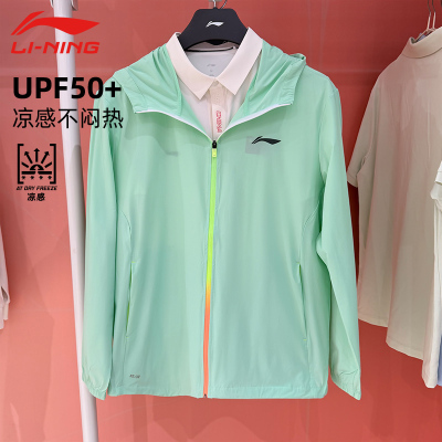 李宁轻盈透气冰感舒适运动防晒衣