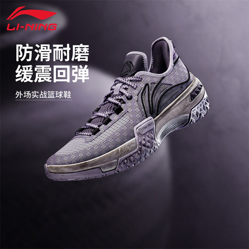 李宁桀骜低帮外场实战篮球鞋䨻