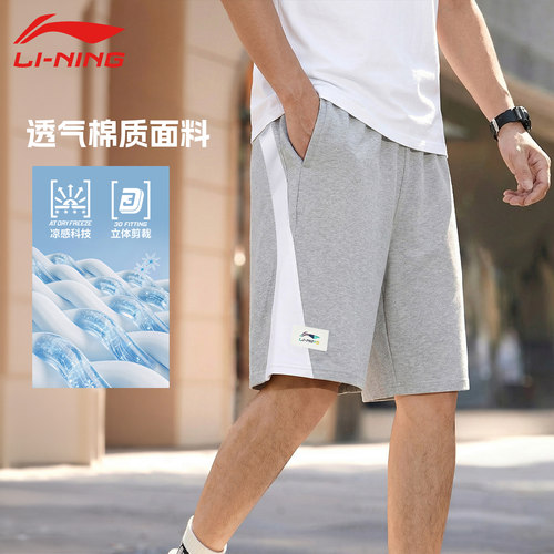 李宁五分卫裤男夏季新款棉质短裤宽松凉感潮流美式复古运动短裤