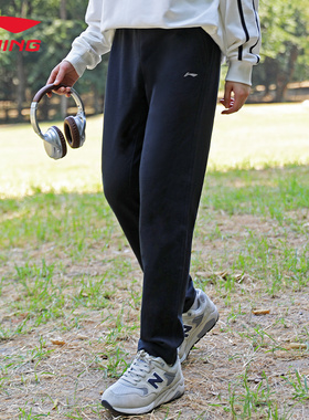 李宁运动裤女子春秋舒适直筒平口百搭跑步健身裤AKLT968