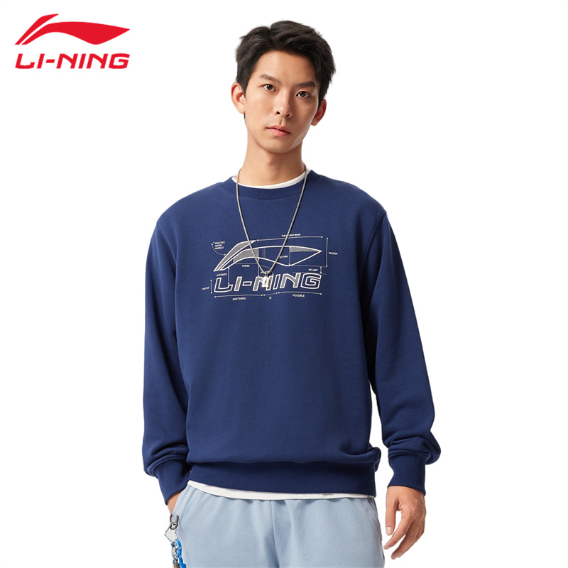 李宁卫衣男春秋款宽松圆领时尚百搭跑步健身户外运动服上衣外套
