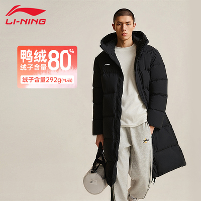 李宁羽绒服男秋冬长款连帽保暖CBA篮球系列加厚保暖运动外套上衣