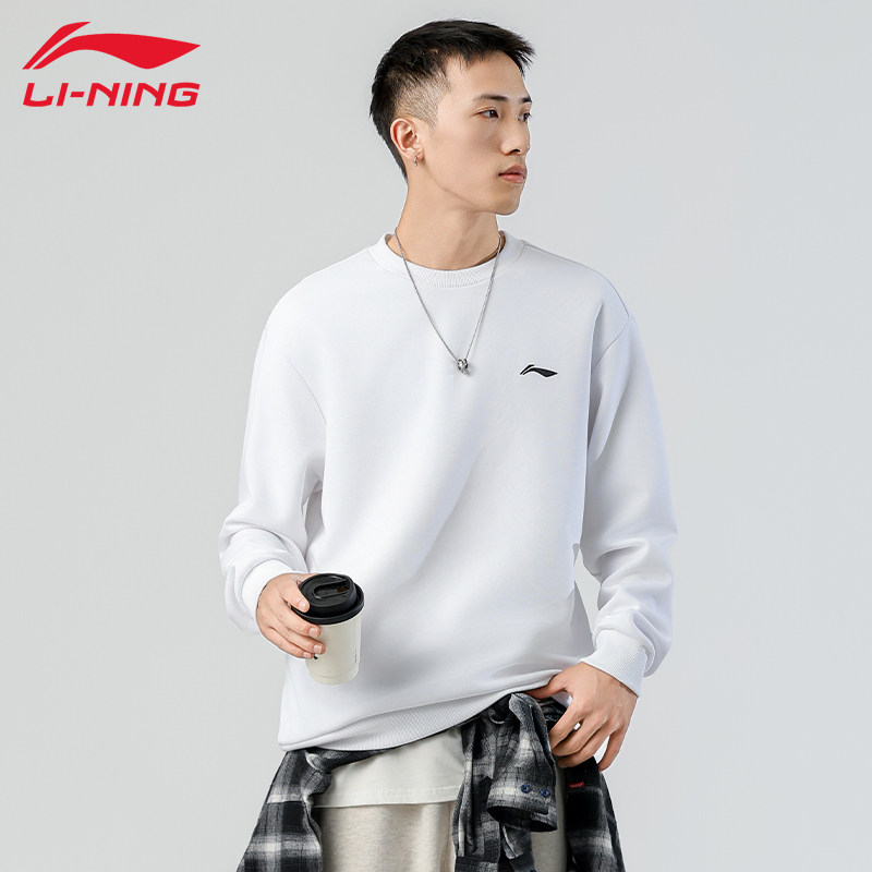 李宁卫衣秋冬新款时尚百搭罗纹袖口白色圆领无帽上衣运动套头衫男
