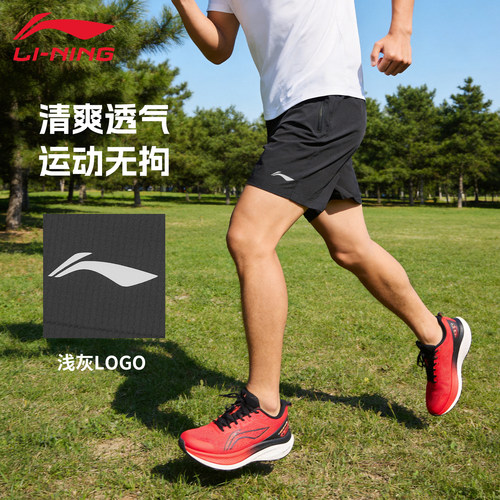 李宁专业跑步短裤男款夏季轻薄速干透气五分裤训练健身骑行短裤