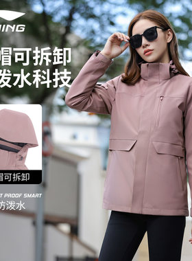 李宁女防风连帽户外运动风衣外套