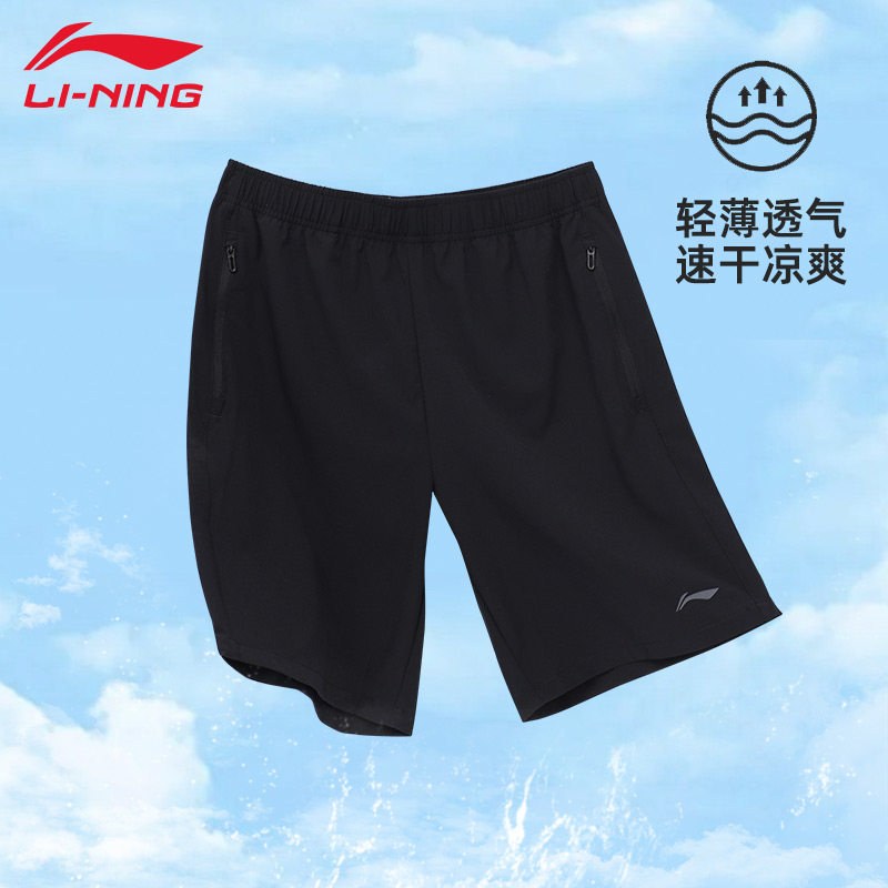 李宁男速干凉感透气运动健身短裤