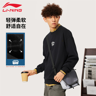 李宁卫衣男款春秋新款圆领舒适潮流时尚套头无帽健身休闲运动卫衣