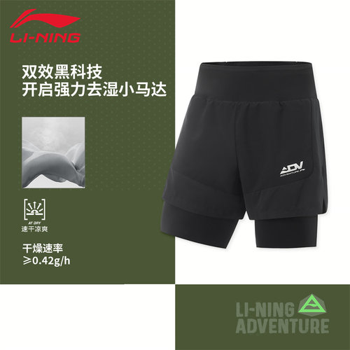 李宁运动短裤男夏季速干吸汗透气2合一跑步训练健身紧身衣运动服