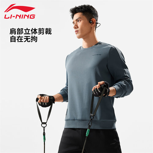 李宁运动卫衣男春秋吸汗透气