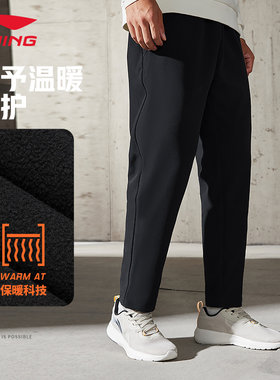 李宁运动裤男子春秋直筒休闲卫裤