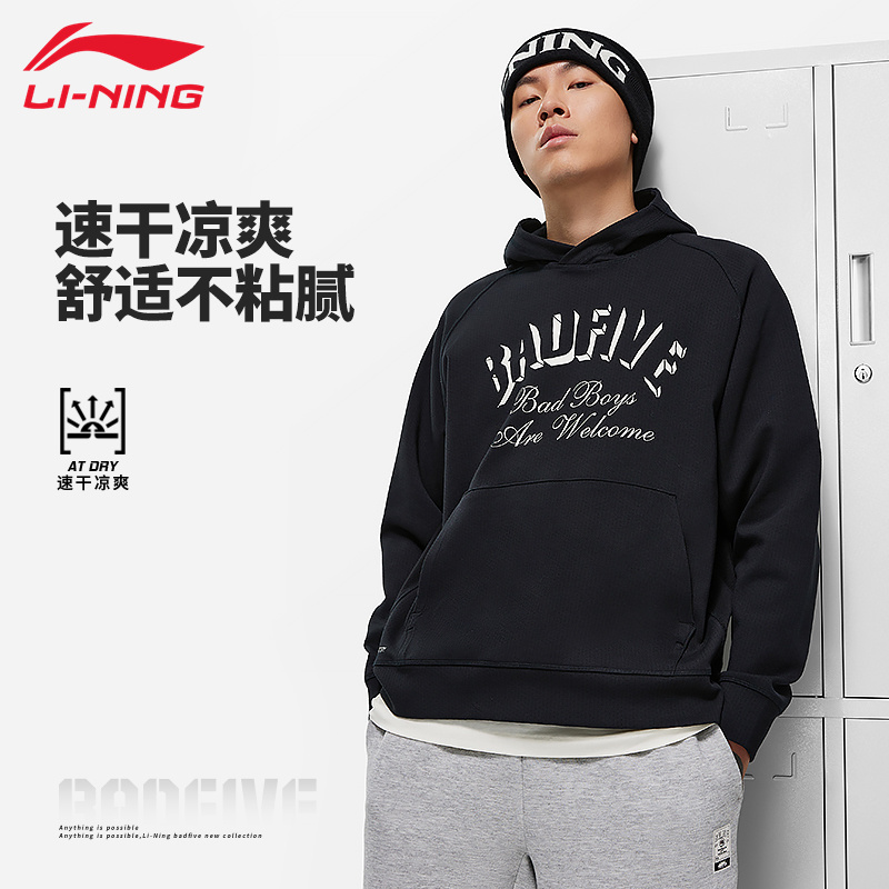 李宁卫衣男连帽套头衫