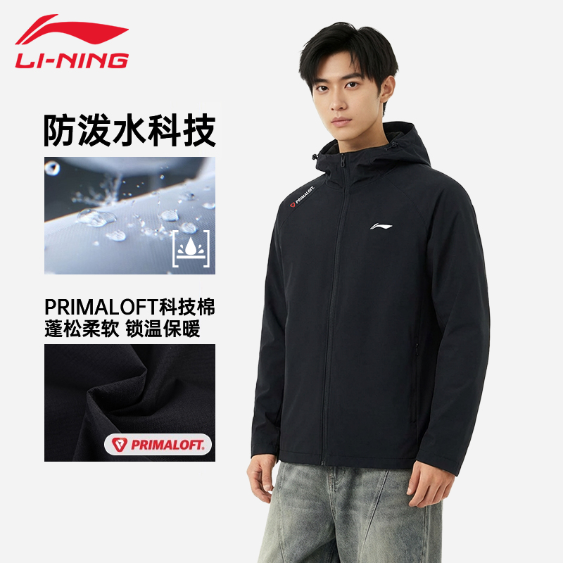 李宁运动棉服男士冬季新款加厚保暖连帽防泼水运动棉服外套上衣