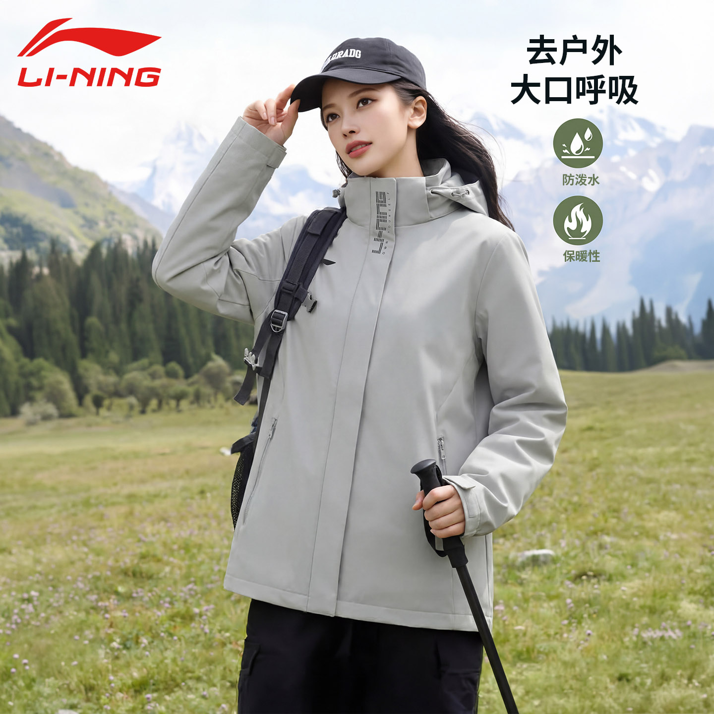 李宁运动风衣女春秋新款上衣夹克防风保暖户外休闲连帽健身服外套