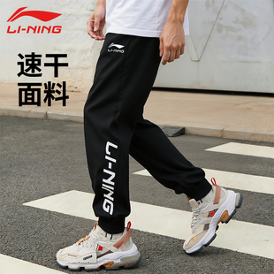 长裤 宽松透气健身休闲裤 大logo刺绣收口针织跑步时尚 李宁运动卫裤