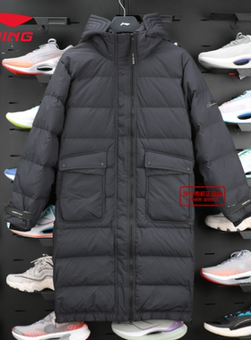 李宁长款羽绒服女士冬季鸭绒保暖防泼水防钻绒连帽外套AYMS034