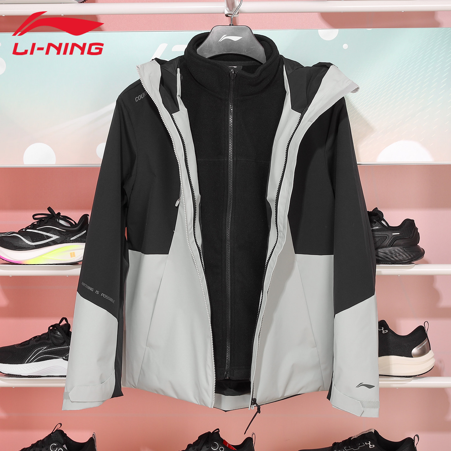李宁风衣外套男秋冬保暖三合一CF溯珑壳外套25新款防泼水登山服,运动服/休闲服装,运动茄克/外套,淘宝优惠券,粉丝福利购,淘宝优惠卷