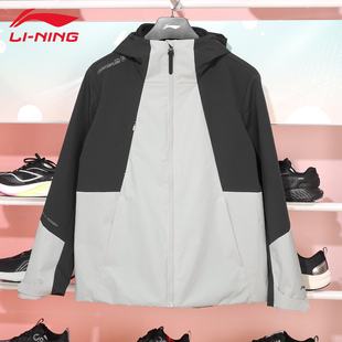 李宁风衣外套男秋冬保暖三合一CF溯珑壳外套25新款 防泼水连帽上衣