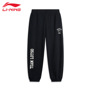 百搭束脚休闲卫裤 经典 AKLU307 男草莓熊联名春秋新款 李宁运动长裤