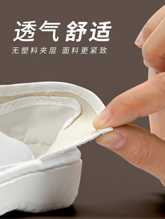 男女工作防静电鞋，无尘，轻便，舒适，增厚，软底车间，冬季璞白
