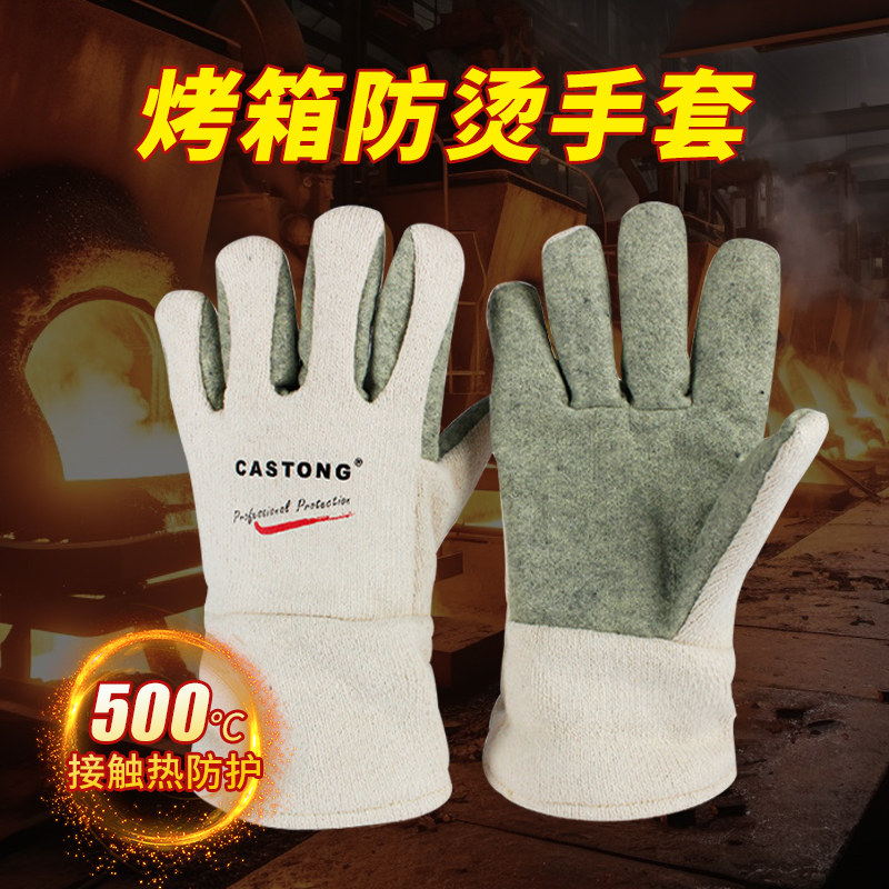 bao tay len bảo hộ Lò nướng găng tay chịu nhiệt độ cao 500 độ cách nhiệt bếp nướng chống cháy chống bỏng công nghiệp nướng dày 1000 độ găng tay chống dầu bao tay bảo hộ