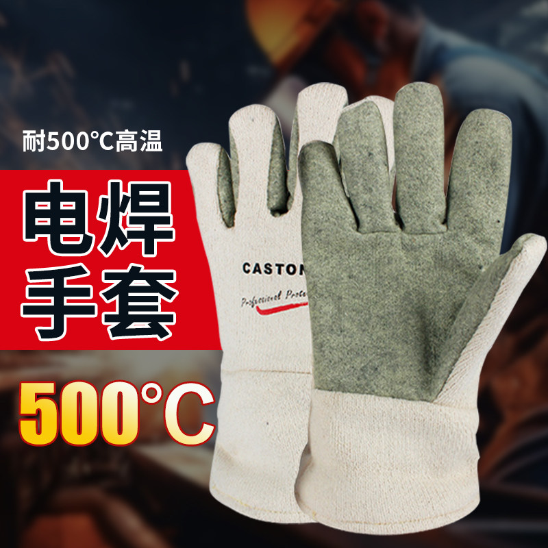 Găng tay chịu nhiệt độ cao Cách nhiệt 500 độ và chống bỏng công nghiệp Lò nướng nướng dày 1000 độ bếp nướng chống cháy găng tay bảo hộ chống cắt găng tay thợ hàn