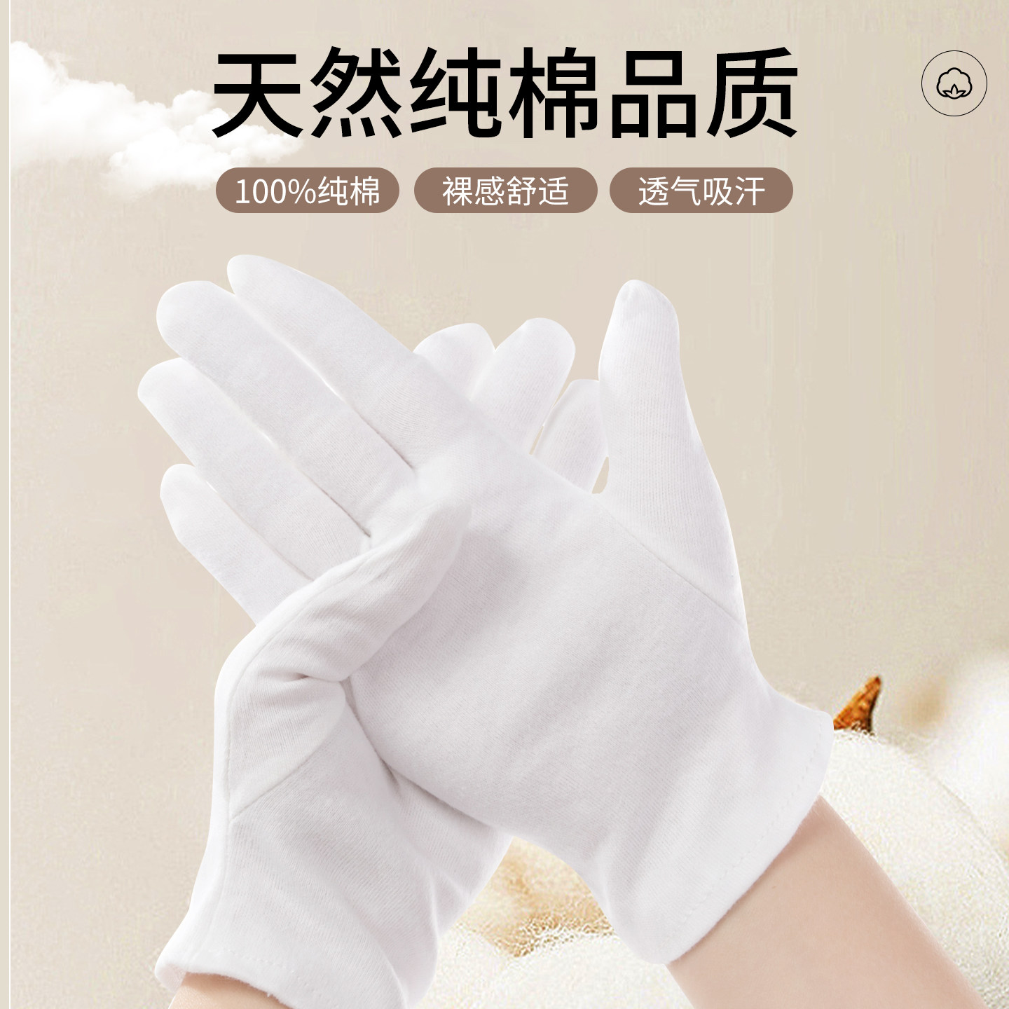 儿童礼仪白手套三筋演出护旗手图片