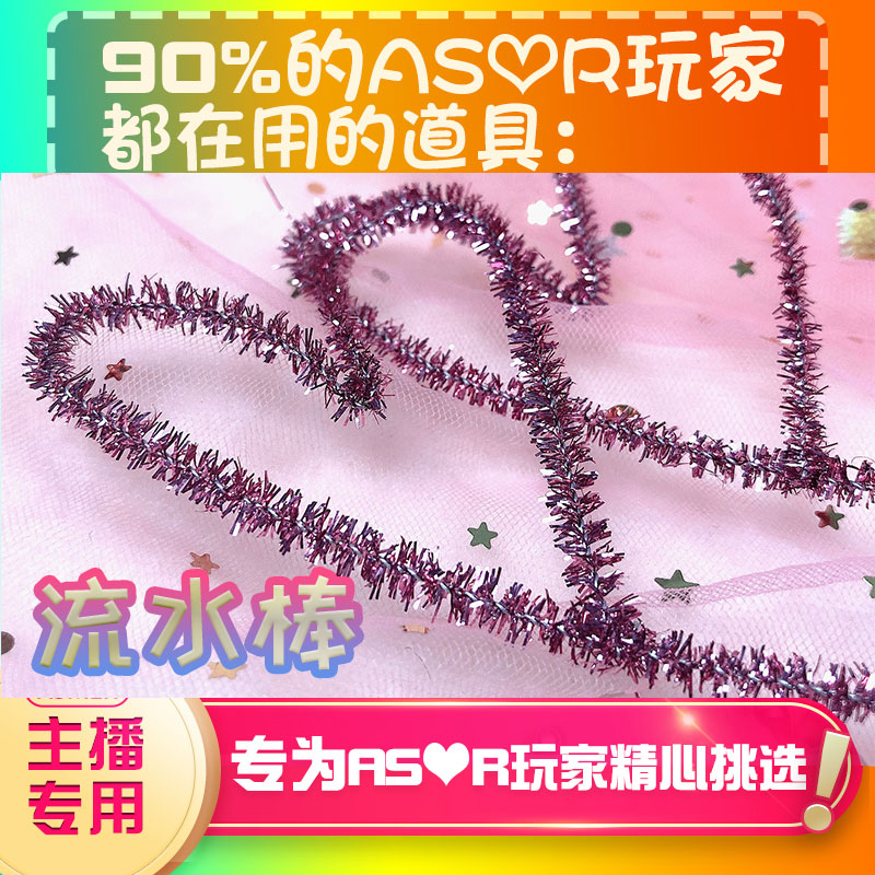 asmr流水助眠设备哄睡道具