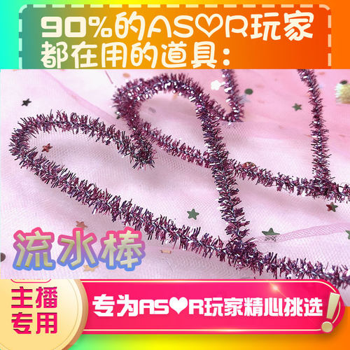 asmr流水助眠设备哄睡道具