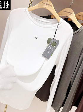 天然体圆领白色长袖打底衣莱赛尔棉纯色修身T恤春季2026新款8709