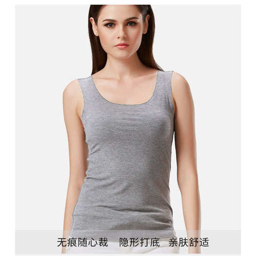 清仓特价天然体背心女夏季无痕打底汗衫性感圆领吊带内衣 8277