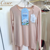 线衣线裤 薄款 冬 莫代尔棉打底保暖内衣套装 凯撒caser女士秋衣秋裤