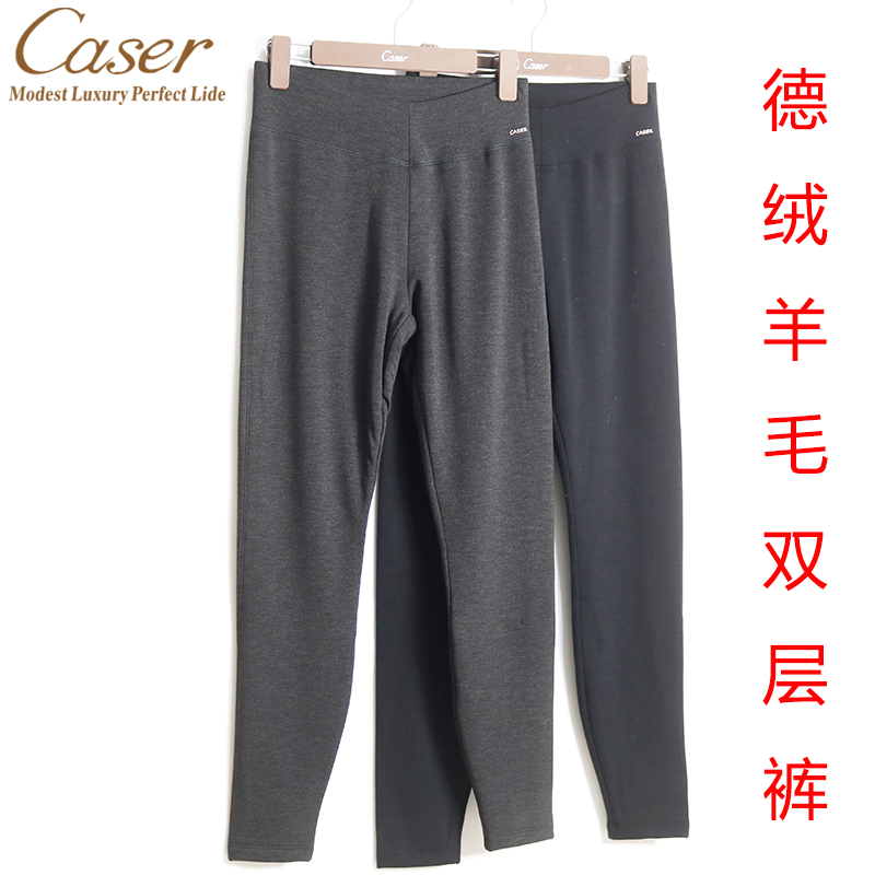 caser凯撒内衣女加厚德绒羊毛护膝双层保暖长裤高腰棉裤BI681170