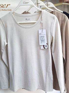 凯撒caser女士暖姜轻肤绒秋衣圆领磨绒打底保暖内衣上衣BK60-F103