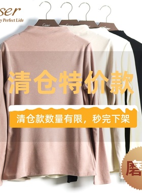 清仓特价caser凯撒内衣女士打底衫暖膨绒发热保暖秋上衣BI551122