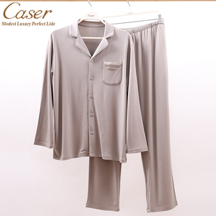 caser凯撒男士西服领家居服套装长袖睡衣睡裤冬AI51-5993