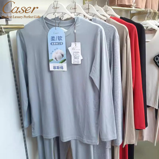 凯撒caser男士秋衣秋裤薄款莫代尔棉打底保暖内衣套装 AE18-F132C