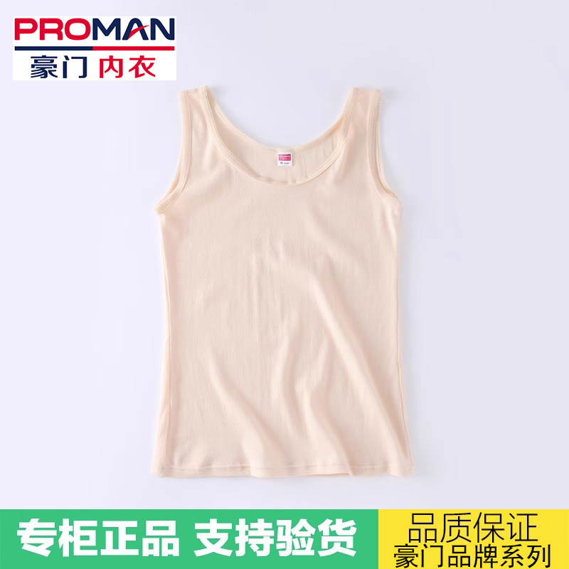 PROMAN豪门女士纯棉罗纹背心大码中老年全棉打底内衣吊带妈妈薄款