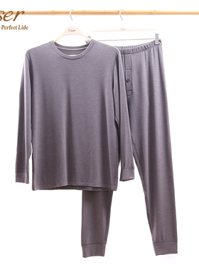 caser凯撒男士倍暖鹅绒蛋白圆领保暖内衣套装秋衣秋裤线衣裤秋冬