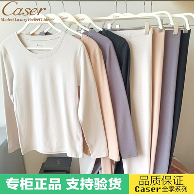 清仓特价凯撒Caser女圆领柔棉秋衣秋裤磨绒保暖内衣套装BJ561101