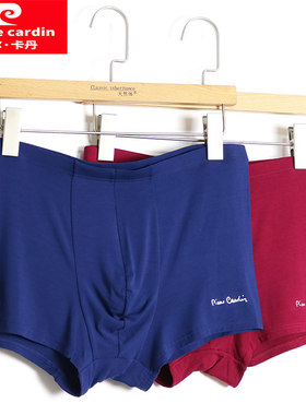 皮尔卡丹 男士弹力平角内裤抑菌莫代尔平口裤四角短裤头 PG537066