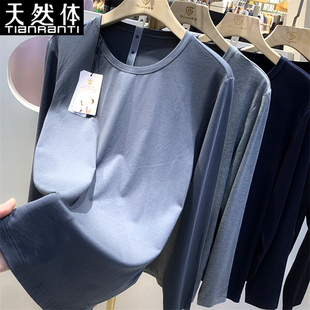 8696A 男圆领保暖内衣线衣线裤 8619AB 套装 天然体秋冬棉莫秋衣秋裤