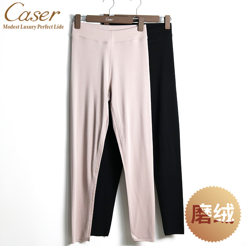 保暖长裤caser羊绒蛋白女无痕